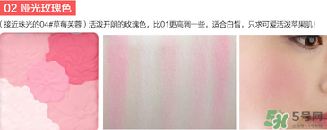 canmake花瓣腮紅珠光還是啞光好？canmake腮紅珠光好看還是啞光？