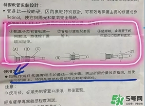 資生堂悅薇眼霜怎么打開？資生堂悅薇眼霜打開方法