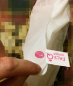 face queen產(chǎn)品怎么樣？face queen化妝品好用嗎