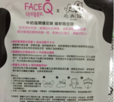 face queen產(chǎn)品怎么樣？face queen化妝品好用嗎