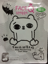 face queen產(chǎn)品怎么樣？face queen化妝品好用嗎
