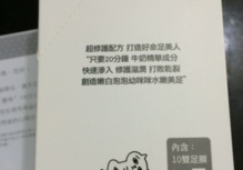 face queen產(chǎn)品怎么樣？face queen化妝品好用嗎