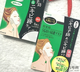 肌美精綠茶面膜怎么用？肌美精綠茶祛痘面膜要洗嗎？