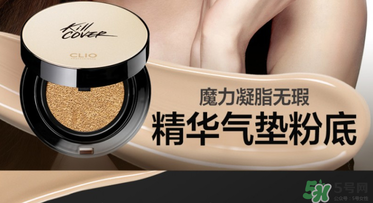 珂萊歐clio氣墊適合什么膚質(zhì)？clio氣墊適合干皮嗎？