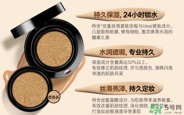 珂萊歐clio氣墊適合什么膚質(zhì)？clio氣墊適合干皮嗎？