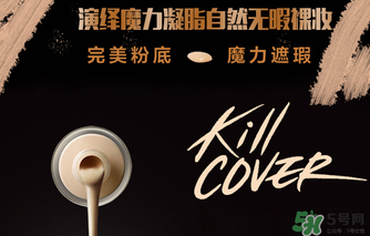clio氣墊bb多少錢？珂萊歐氣墊bb多少錢？