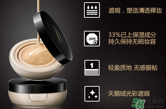 clio氣墊bb多少錢？珂萊歐氣墊bb多少錢？