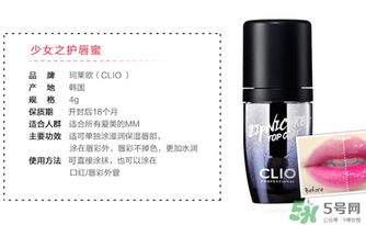 clio口紅雨衣好用嗎？珂萊歐clio口紅雨衣怎么用？