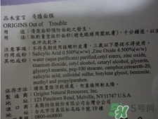 Origins悅木之源奇跡面膜怎么樣？