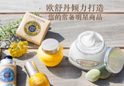 loccitane是什么牌子？loccitane護手霜好嗎？