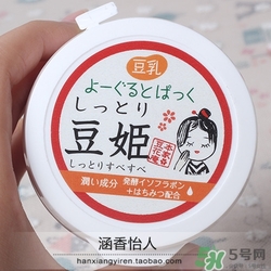 本家豆花庵豆姬酸奶面膜怎么樣？