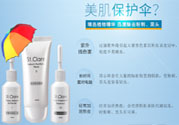 圣克萊爾化妝品怎么樣？圣克萊爾化妝品好用不？