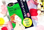 肌美精綠茶面膜怎么用？肌美精綠茶祛痘面膜要洗嗎？