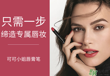 香奈兒口紅哪個(gè)顏色賣的最好？香奈兒口紅顏色表