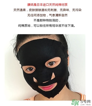 極美肌黑面膜怎么用？極美肌黑面膜要洗嗎？