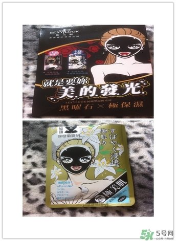 極美肌黑面膜怎么用？極美肌黑面膜要洗嗎？
