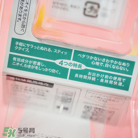 deonatulle腋下臭石好用嗎？deonatulle消臭石真假