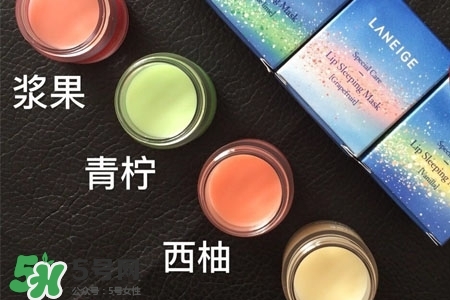蘭芝星夢(mèng)奇緣唇膜怎么樣？蘭芝星夢(mèng)奇緣唇膜好用嗎？