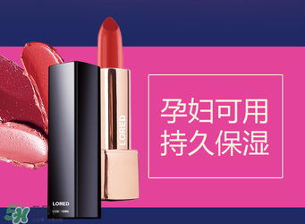 梵家口紅怎么樣？梵家口紅好嗎？