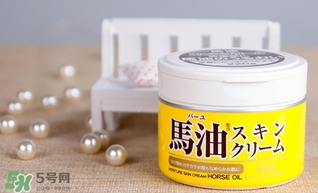 北海道馬油和尊馬油哪個(gè)好？北海道馬油和藥師堂尊馬油區(qū)別