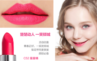 玻兒口紅屬于什么檔次？玻兒口紅好用嗎？