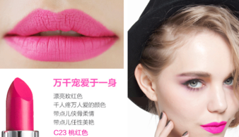 玻兒口紅屬于什么檔次？玻兒口紅好用嗎？