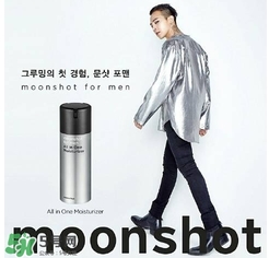 moonshot適合什么年齡？moonshot適合什么膚質(zhì)？