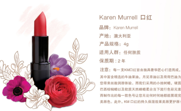 km口紅孕婦可以用嗎？km口紅真的安全嗎？