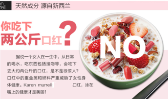 km口紅孕婦可以用嗎？km口紅真的安全嗎？