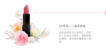 km口紅哪個(gè)顏色好看？km口紅哪個(gè)顏色比較火？