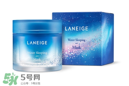 蘭芝睡眠面膜可以天天用嗎？蘭芝睡眠面膜幾天用一次？