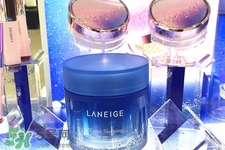 蘭芝睡眠面膜可以天天用嗎？蘭芝睡眠面膜幾天用一次？