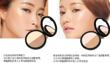 3ce修容粉beige和pink選哪個？3ce修容粉哪個色號好？