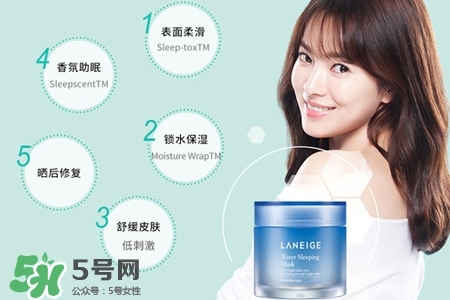 蘭芝睡眠面膜適合什么膚質(zhì)？蘭芝睡眠面膜適合油性皮膚嗎？