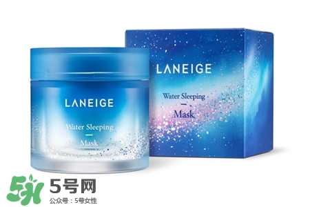蘭芝睡眠面膜適合什么膚質(zhì)？蘭芝睡眠面膜適合油性皮膚嗎？