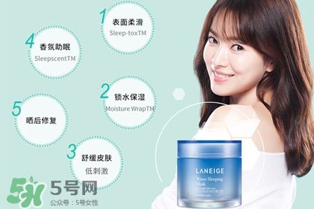 蘭芝睡眠面膜大概用多久？蘭芝睡眠面膜一瓶能用幾次？