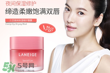 蘭芝唇膜可以吃嗎？蘭芝唇膜吃嘴里了怎么辦？