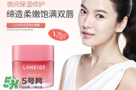 蘭芝唇膜怎么清洗？蘭芝唇膜需要用卸妝水清洗嗎？