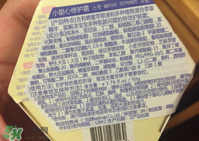 寶露露兒童面霜怎么樣？pororo小企鵝面霜好嗎？