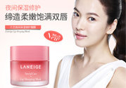 蘭芝唇膜可以吃嗎？蘭芝唇膜吃嘴里了怎么辦？