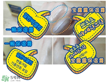 寶露露兒童面霜怎么樣？pororo小企鵝面霜好嗎？