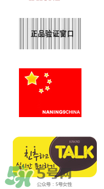 naning9是什么牌子？naning9怎么樣