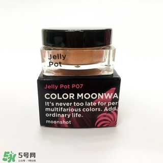 moonshot適合什么年齡？moonshot適合什么膚質(zhì)？