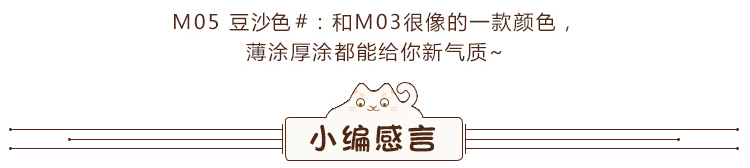 Unny口紅怎么樣？Unny口紅好用嗎