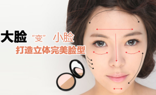3ce修容粉怎么樣？3ce修容粉好用嗎？