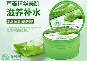 泊泉雅蘆薈膠怎么樣？泊泉雅蘆薈膠多少錢？