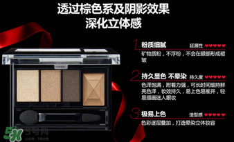 kate眼影哪個色號好？kate眼影br2和br3上妝