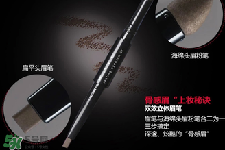 kate眉筆好用嗎？kate眉筆怎么樣？