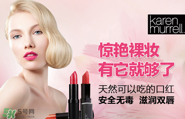 km唇膏哪個(gè)顏色好？km唇膏試色