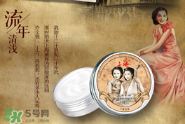 雪花膏什么牌子好？雪花膏多少錢一盒？